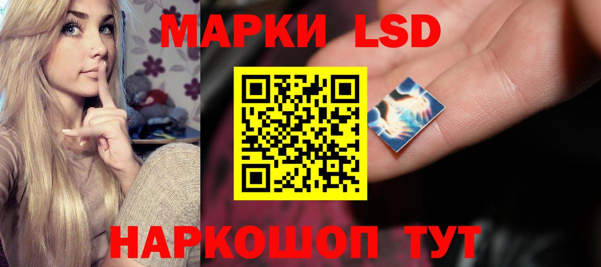 Сланцы  Лсд 25 экстази ecstasy  Лсд 25 экстази  Лсд 25 экстази кислота  Вход с VPN 