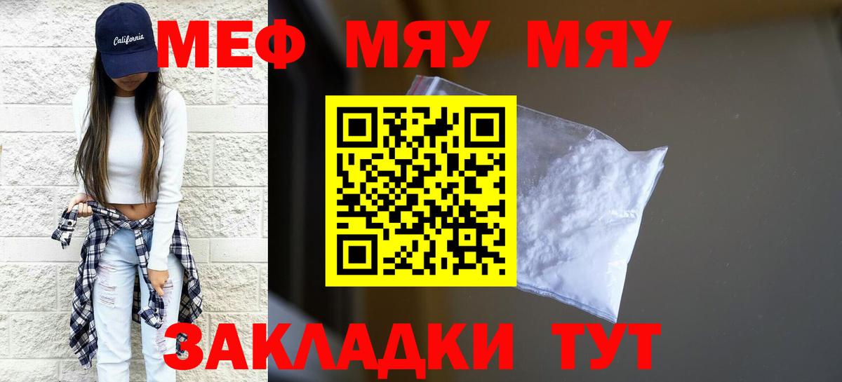 Alpha-PVP Сланцы