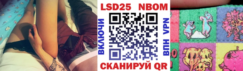 где купить наркотик  Сланцы  Марки 25I-NBOMe 1,8мг 