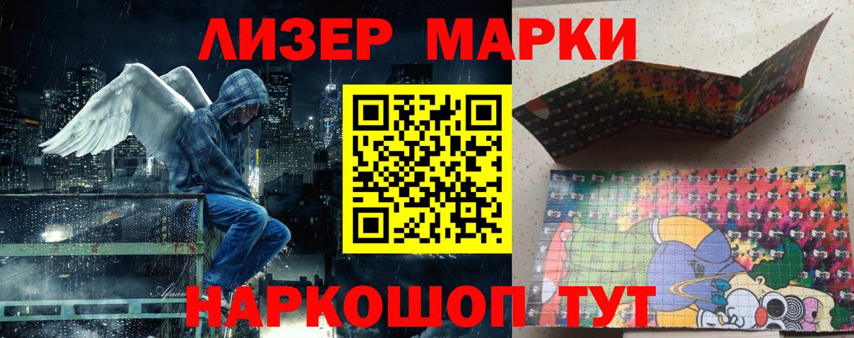 Сланцы  Марки 25I-NBOMe  Марки 25I-NBOMe 1,5мг  Вход с VPN  Марки 25I-NBOMe 1,5мг 