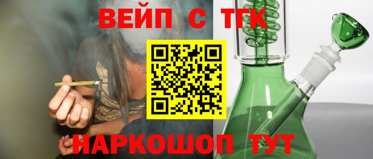 Дистиллят ТГК Wax Сланцы