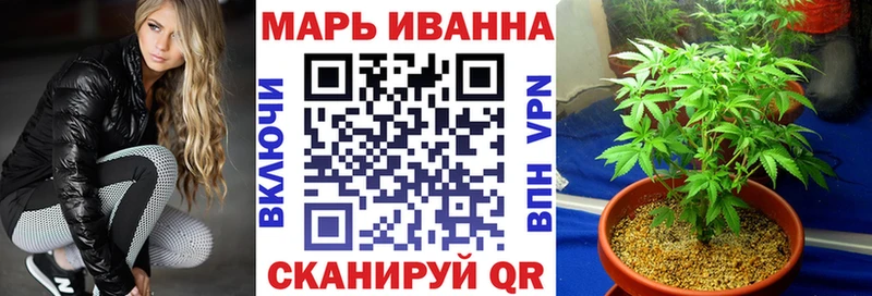 KRAKEN как войти Сланцы Каннабис OG Kush