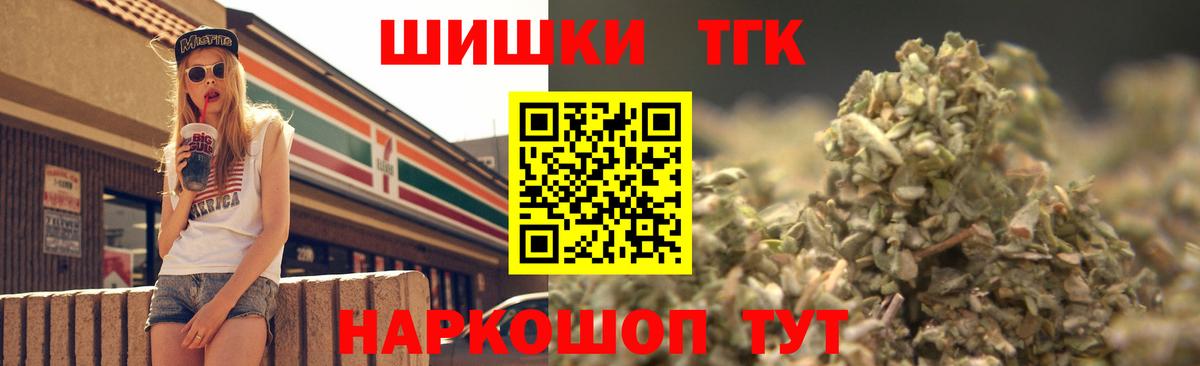 Канабис семена Сланцы